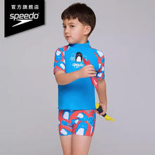 SPEEDO 男童泳裤儿童中大童游泳衣单上衣速干男孩防晒