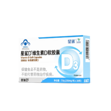 plus：星鲨 维生素d3软胶囊滴剂 【青少年补D】30粒500iu*1盒拍6件