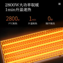 京东京造浴霸 大功率风暖照明排换气十合一 浴室卫生间 双电机Nidec暖风机