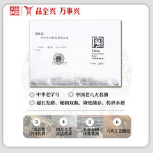 全兴大曲 52%vol 浓香型白酒 500ml 单瓶装