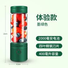 格立高 榨汁机家用迷你小型便携式电动全自动打炸果汁机搅拌榨汁杯