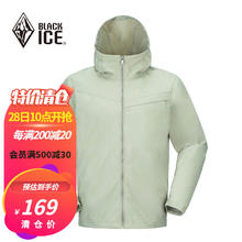 BLACKICE 男户外防风耐磨防泼水连帽弹力软壳衣 卡其沙 S