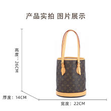 LOUIS VUITTON 路易威登 女士水桶包 23032136