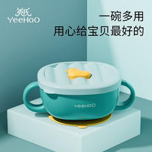 英氏 辅食碗 喝汤碗+吸管 典雅橙（两色可选）