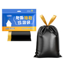 免撕抽绳50垃圾袋尚岛宜家手提