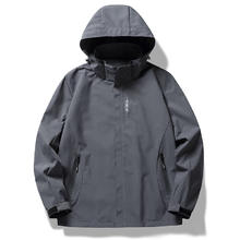 蕉下森林 冲锋衣户外薄款春秋季登山服