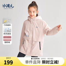 水孩儿 童装 男女童摇粒绒风衣外套 玫瑰粉