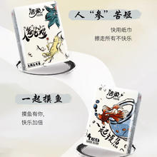 洁柔 手帕纸人间乌龙4层30包