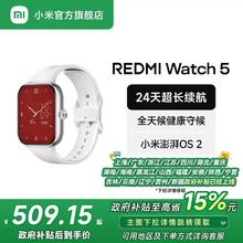小米 Xiaomi REDMI 手表5 红米手表5 智能手表 店红米手表4升级款