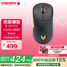 CHERRY XTRFY 樱桃M68 PRO 8K无线鼠标 轻量化电竞鼠标 超轻型游戏鼠标