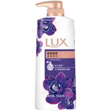 力士 精油香氛恒久嫩肤香沐浴露乳依兰留香多香型选550g