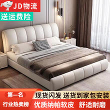 限移动端：巴邦克 床皮艺轻奢双人床1.8米2米现代简约婚床软包1.5米奶油风主卧大床 +20CM席梦思床垫