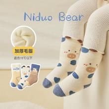 尼多熊 niduo bear 婴儿袜子冬加厚棉袜冬季毛圈袜加厚男宝宝中筒袜儿童袜秋冬