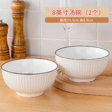 亦本净 陶瓷餐具饭碗面碗汤碗黑线北欧风家用碗盘筷勺套装微波炉适用 山田黑线8英寸2个