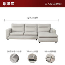 顾家家居 现代简约布艺沙发 2138 烟缈灰三人位左躺2.8m券后3999元