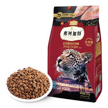 麦富迪 MA34鲜肉喜好成猫猫粮 2kg