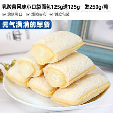 比比赞 乳酸菌味250g