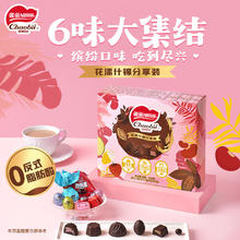 88VIP会员：雀巢 奇欧比巧克力礼盒装400g（代可可脂）