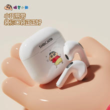 蜡笔小新正品蓝牙耳机无线降噪