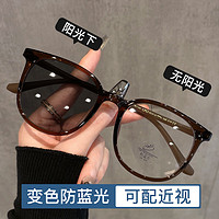 慕楚 MuChu 1.60防蓝光变灰镜片（0-600度）+多款式镜框