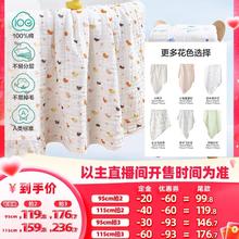 全棉时代 母婴成人通用6层纱布浴巾 95*95cm