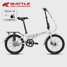 邦德富士达 BATTLE E300-2 折叠自行车 ZD1.0【E300-2】 20英寸