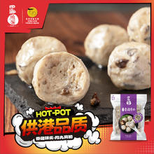 四海鱼蛋 四海 急冻手打香菇贡丸 500g