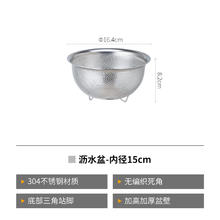 SHIMOYAMA 霜山 304不锈钢厨房洗菜盆 沥水篮 多功能料理盆 打蛋和面盆 内径15cm-27cm