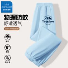 Mini Jeanswest  迷你真维斯 男童防蚊裤 浅蓝雪山小标