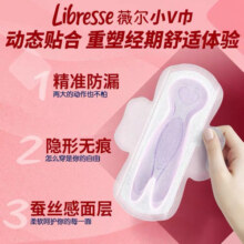 薇尔卫生巾姨妈巾护垫小V巾迷你巾22片贴合超薄极薄棉柔正品tjd2