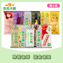 三全 上汤小云吞鲜美猪肉馅400g*2袋