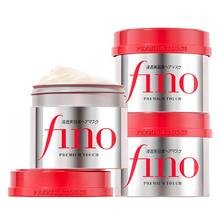 芬浓 Fino 透润美容液发膜230g*3