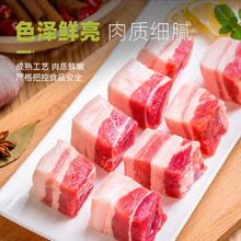 龙大 带皮五花块 2斤