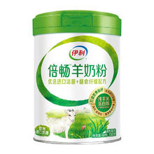 88VIP会员：伊利 倍畅 羊奶粉 700g