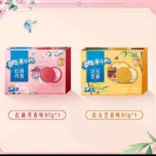 奥利奥 夹心饼干97g 任选 × 8件