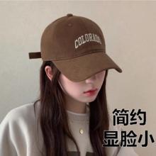 单丹4.59%唐狮潮百搭鸭舌刺绣棒球帽