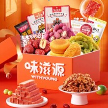 味滋源 肉食休闲零食 任选 × 15件 (单品不限量)