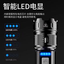 充电款 手电筒强光远射