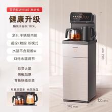 88VIP会员：九阳 茶吧机家用全自动智能新款饮水机水桶下置办公室烧水吧台一体