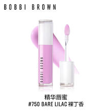 BOBBI BROWN 芭比波朗 新至盈呵护唇部精华 #750 BARE LILAC裸丁香 6ml