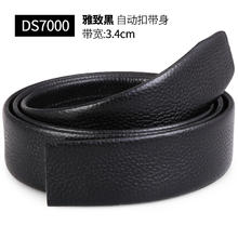 牛当家 男士真皮腰带 DS7000 3.4cm
