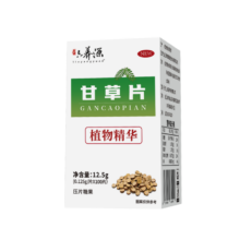 六养源 甘草片1瓶100片 润嗓止咳