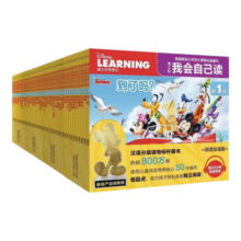 【童趣旗舰店】迪士尼我会自己读第1级第5-7级全套流利阅读 迪士尼学而乐幼小衔接汉语中文大语文分级阅读绘本3-6-9岁带拼音注音版故事书幼儿园大班小学一年级课外阅读书籍亲子共读 【全40册】我会自己读