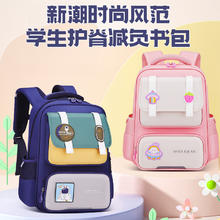 Carany 卡拉羊 小学生书包女1-3-5-6年级儿童书包男双肩包