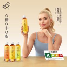 喜茶 空茶0糖0卡0脂饮料3口味可选*12/15瓶8月生产
