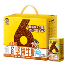 旺旺 旺仔6种坚果牛奶 125ml*16包 礼盒装 儿童营养早餐坚果奶