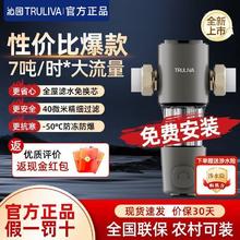 沁园 前置过滤器家用全屋自来水净水器7T大通量净水机过滤器P3712