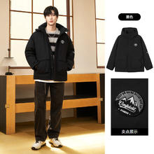 gxgjeans gxg jeans 男装羽绒服 J24D1D2501104