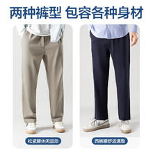 网易严选 男士高弹显瘦休闲裤 小锥版型