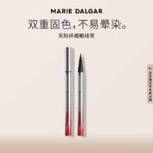 玛丽黛佳 天际纤细眼线笔